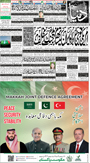 dunya epaper