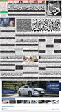 dunya epaper