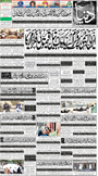 dunya epaper