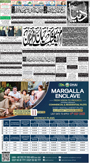 dunya epaper