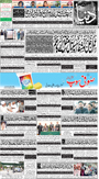 dunya epaper