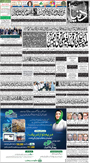 dunya epaper