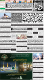 dunya epaper