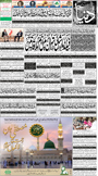 dunya epaper
