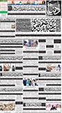 dunya epaper