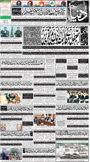 dunya epaper
