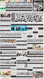 dunya epaper