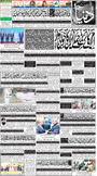dunya epaper