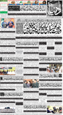 dunya epaper
