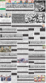 dunya epaper
