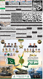 dunya epaper