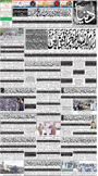 dunya epaper
