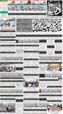 dunya epaper