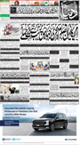 dunya epaper
