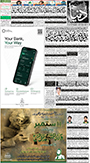 dunya epaper