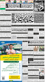 dunya epaper