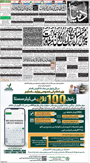 dunya epaper