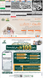 dunya epaper