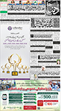 dunya epaper