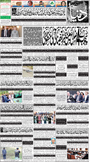 dunya epaper