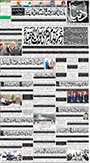 dunya epaper