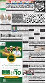 dunya epaper