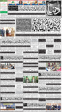 dunya epaper