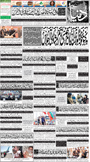 dunya epaper