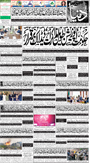 dunya epaper