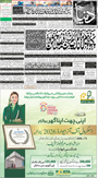 dunya epaper