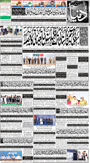 dunya epaper