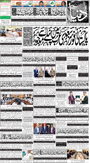 dunya epaper
