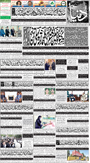 dunya epaper