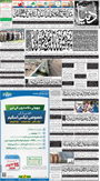 dunya epaper