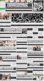 dunya epaper
