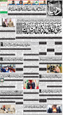dunya epaper