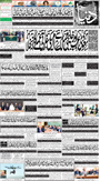 dunya epaper