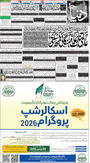 dunya epaper