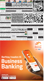 dunya epaper