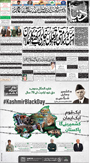 dunya epaper
