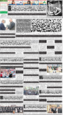 dunya epaper