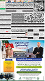 dunya epaper