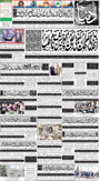 dunya epaper