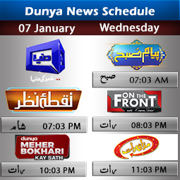 Dunya News Schedule