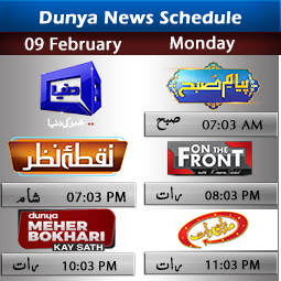 Dunya News Schedule