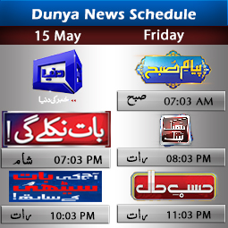 Dunya News Schedule