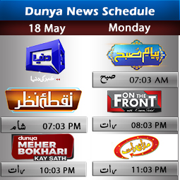 Dunya News Schedule