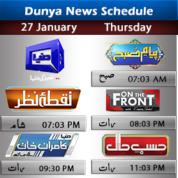 Dunya News Schedule
