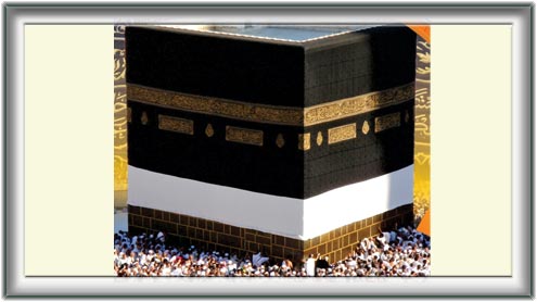 حج کی اہمیت اور فضیلت 