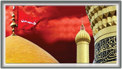 اس حسینؓ ابن حیدرؓ پہ لاکھوں سلام 